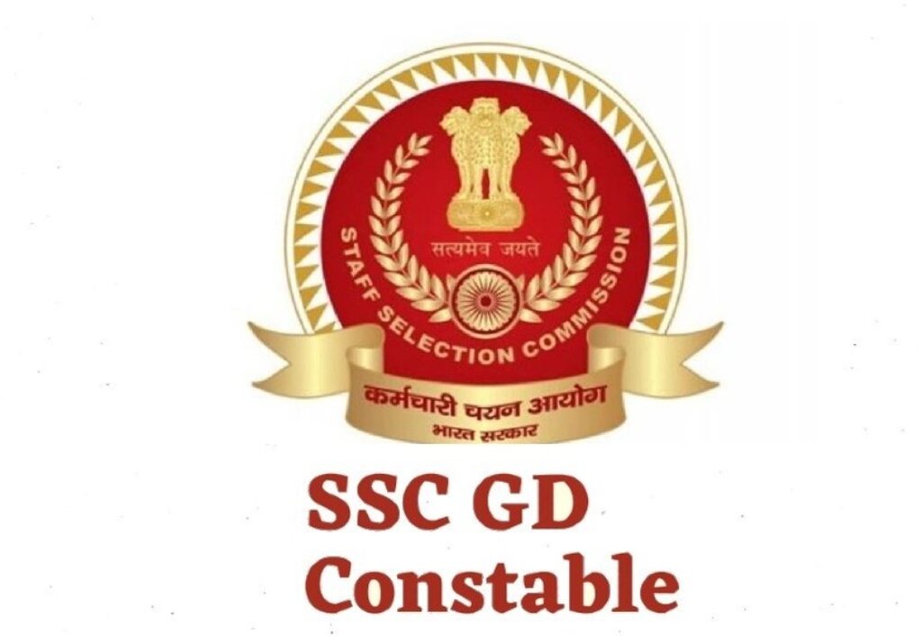 SSC GD Previous Year Question Papers